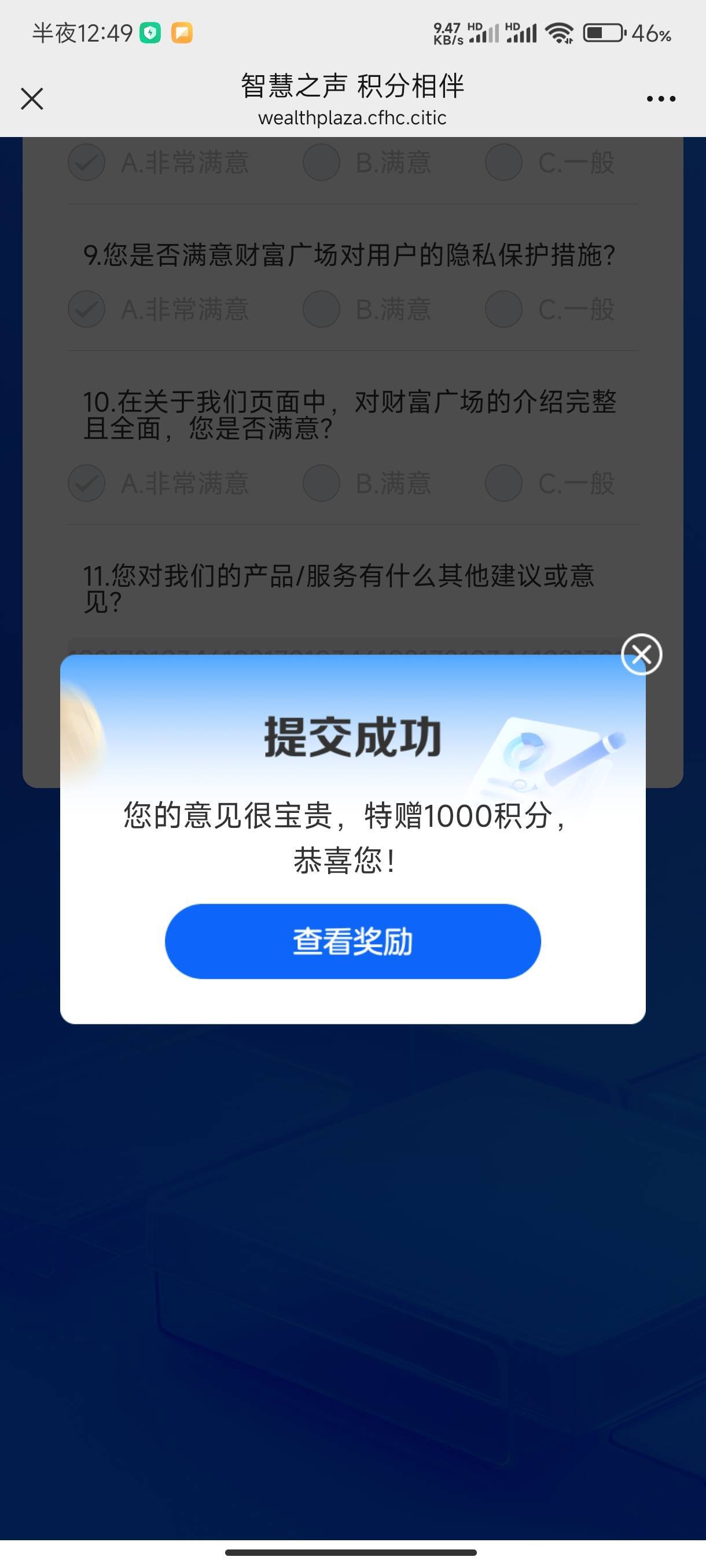 少妇认错都认不起  拉萨三户7个号刷了2000多

6 / 作者:厌桁科技 / 