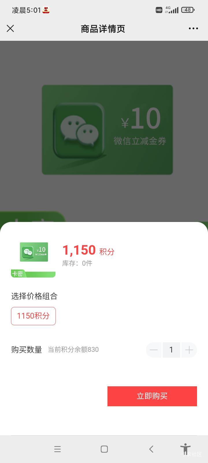 中信财富广场什么时候更新库存

84 / 作者:象二y / 