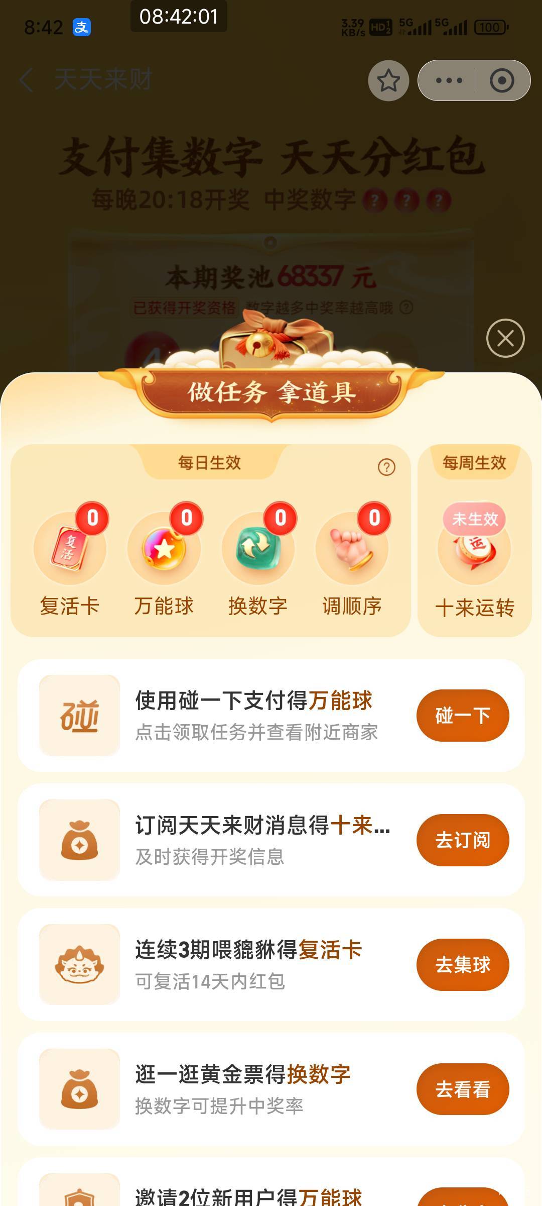 支付宝



83 / 作者:开弓没有回头箭 / 