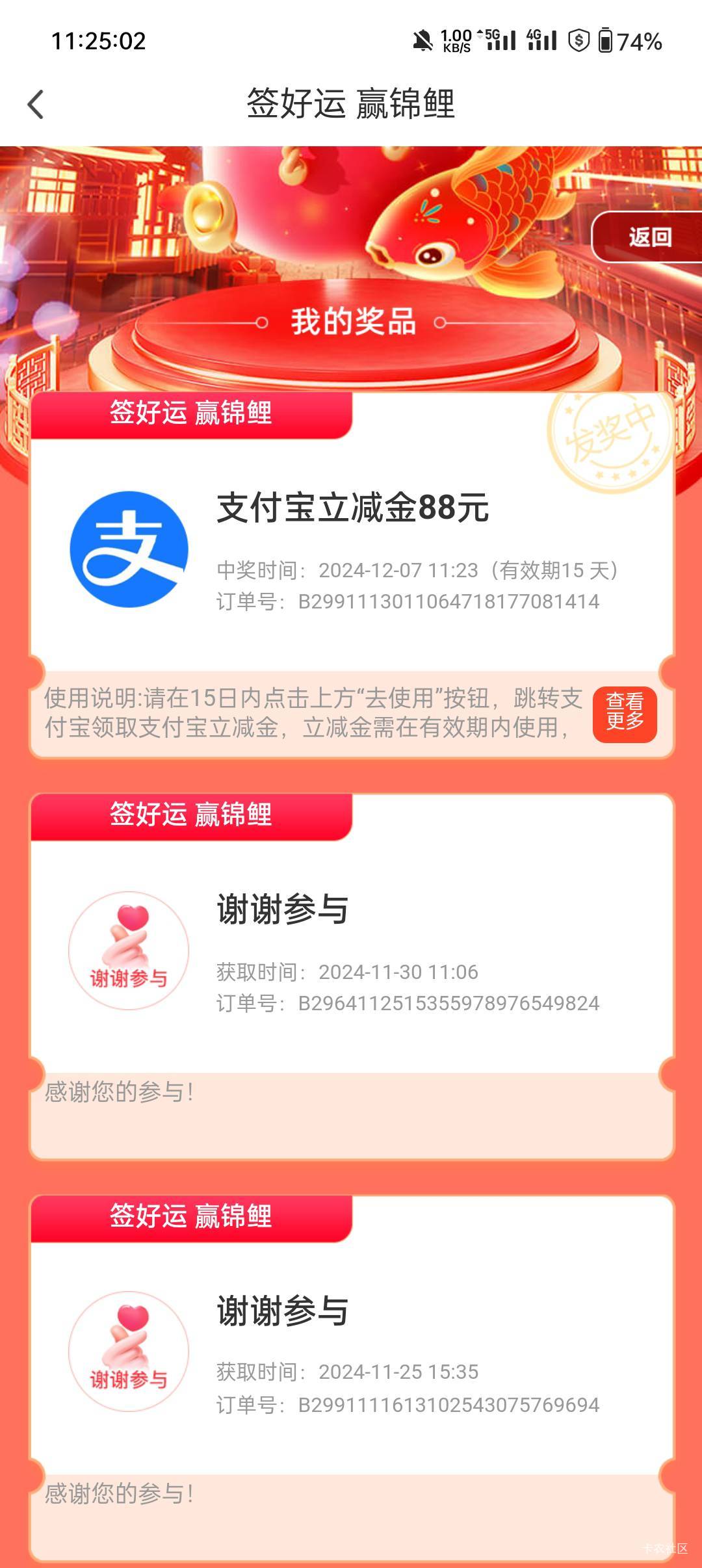 好运终于到我了

53 / 作者:阿伟已经死球了 / 