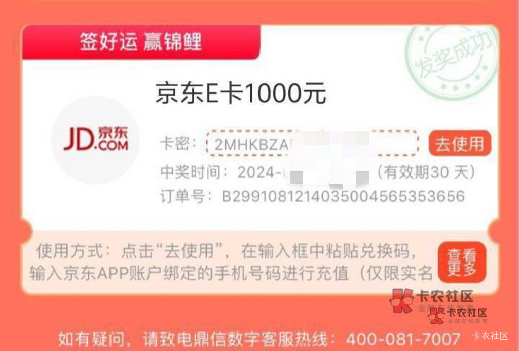 好运终于到我了

32 / 作者:Habit / 