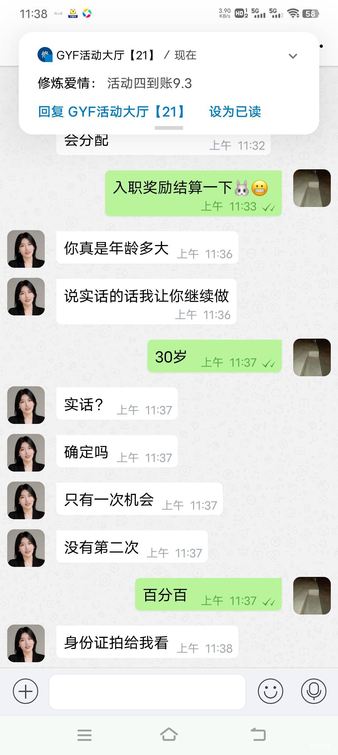 这是被发现了吗

10 / 作者:人力车夫 / 