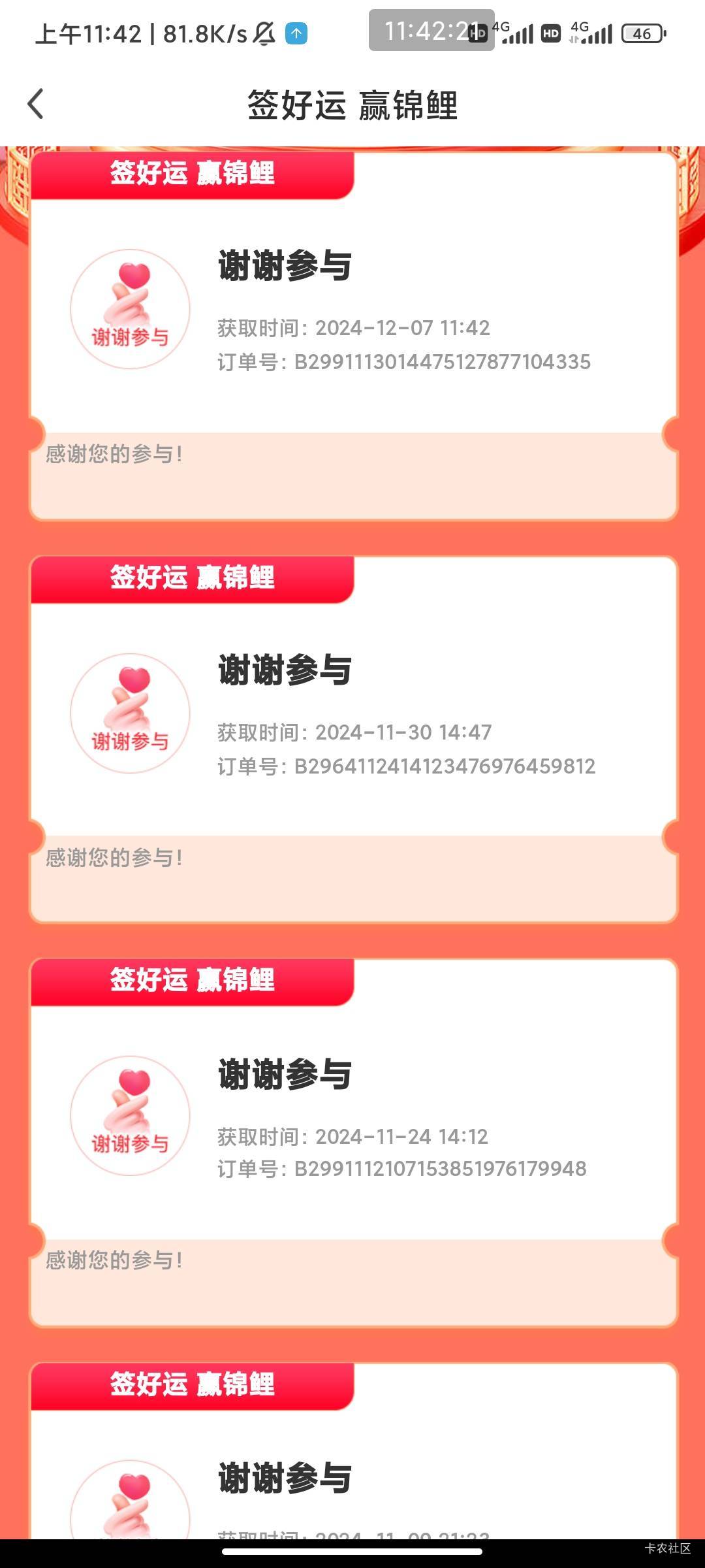 好运终于到我了

84 / 作者:此去经年不识 / 