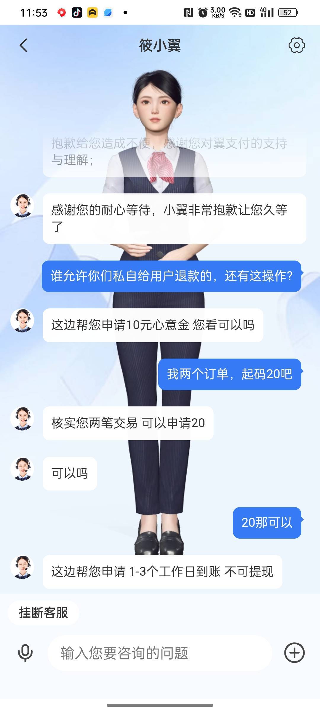 翼支付20到手了

99 / 作者:提桶跑路哦 / 