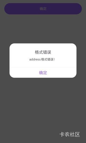 云缴费保险那个单子咋回事啊他怎么支付的时候显示这样，谁知道啊

9 / 作者:花花啦啦 / 