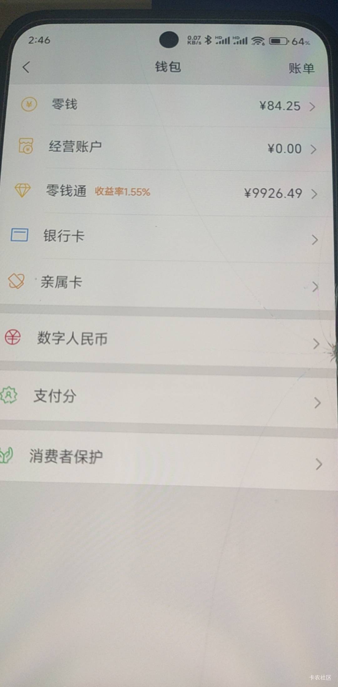 老哥们全身上下就这点，可以回家过年了吧

8 / 作者:建议重开吧 / 