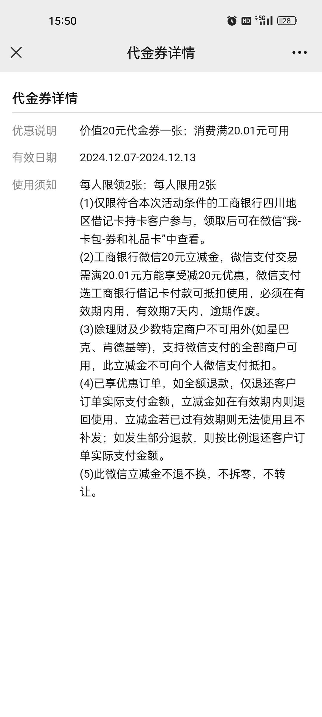 老哥们这个有成都卡怎么用不了呢，有没知道的


66 / 作者:lrt1214 / 