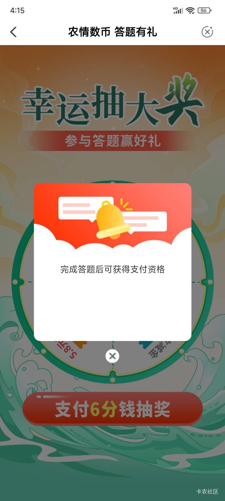 这是什么玩意？


93 / 作者:简单丨普通 / 