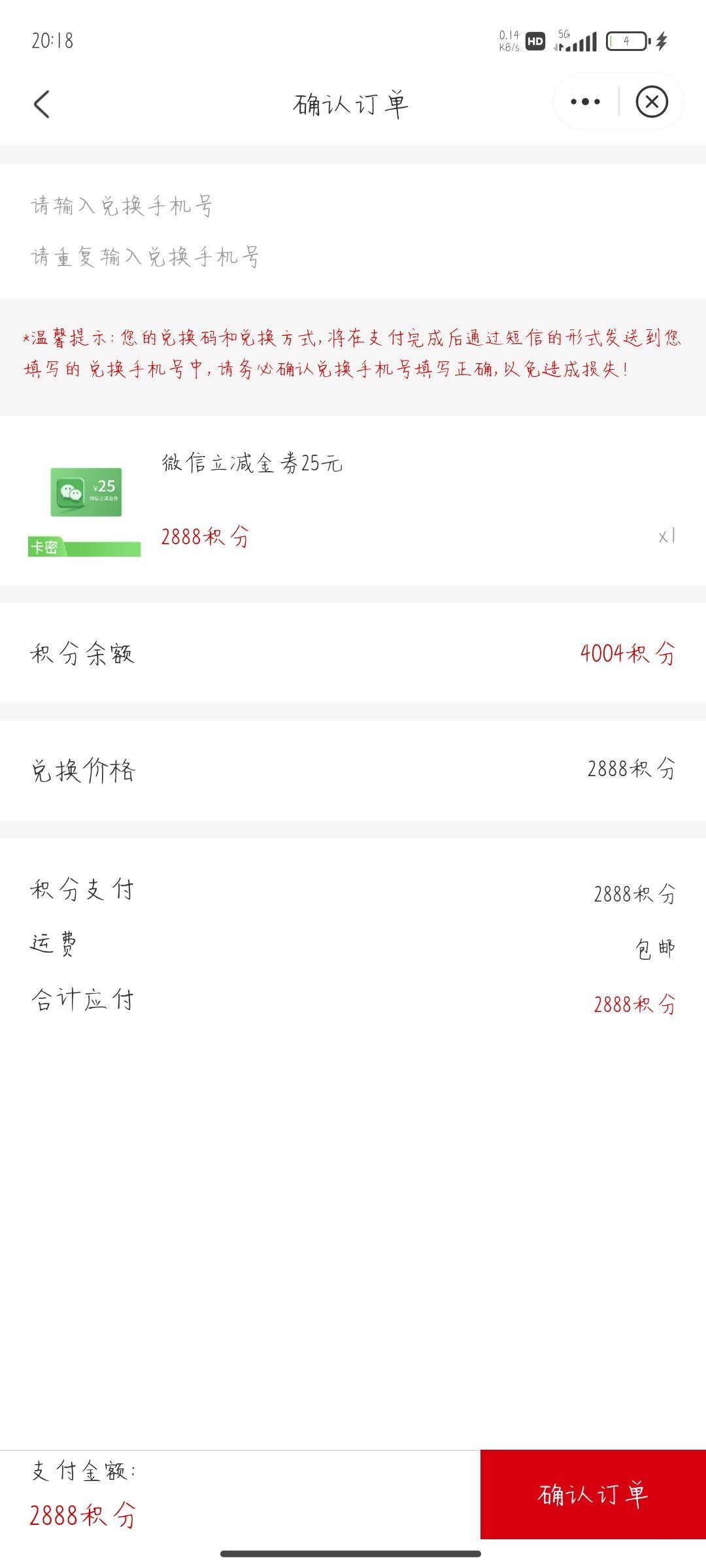 怎么开中信三类  有张二类飞柜被我注销了  现在APP点不了开卡

89 / 作者:晚饭吃什么 / 