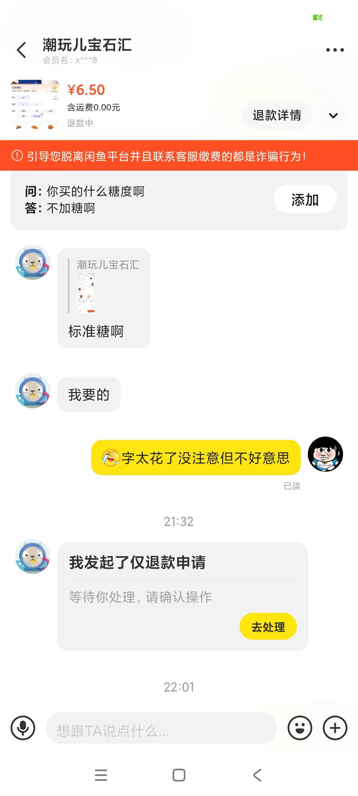 遇到司马崽了，我敢肯定他在这里



70 / 作者:驴酱 / 