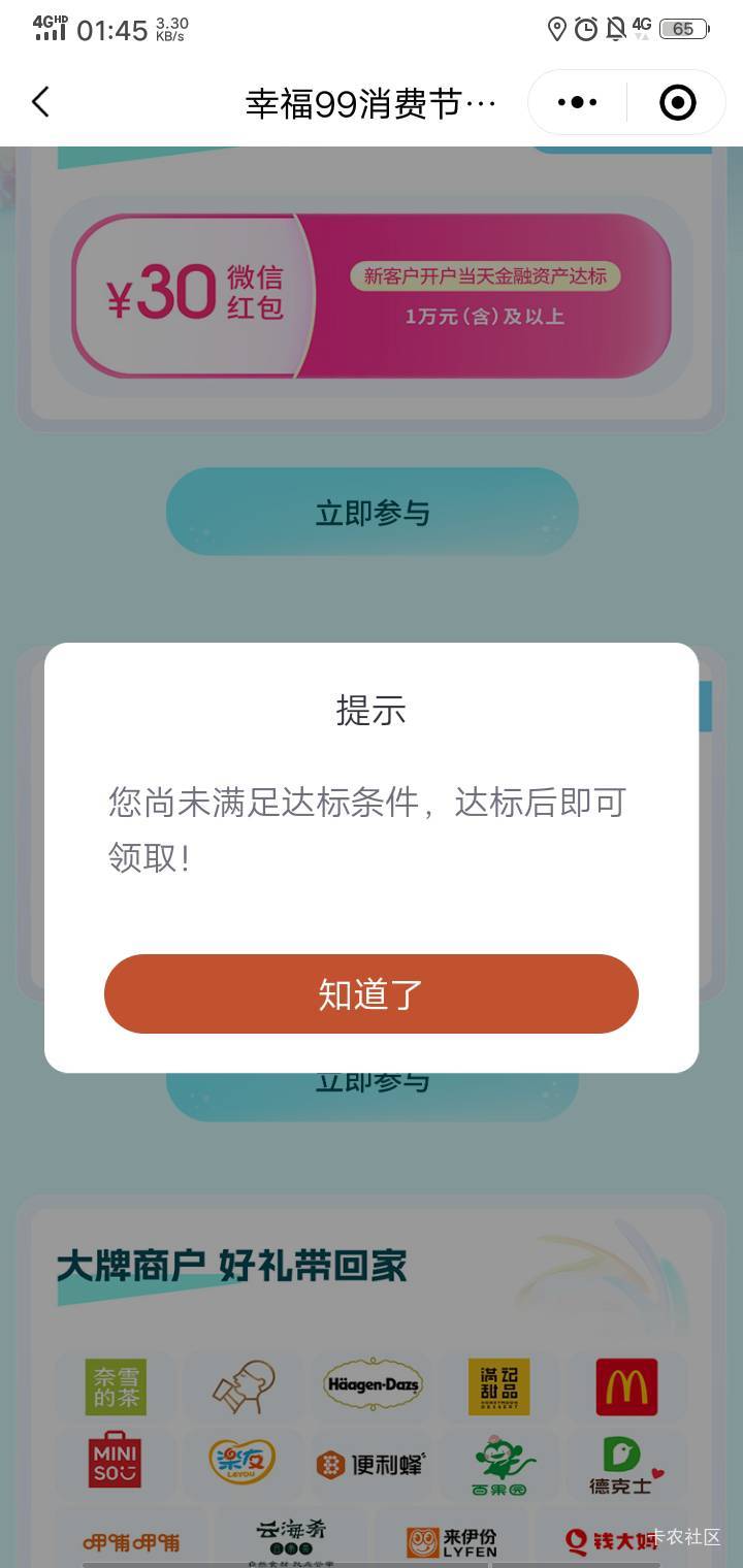 中信我是老用户，这种能领吗

61 / 作者:法术的仙意 / 