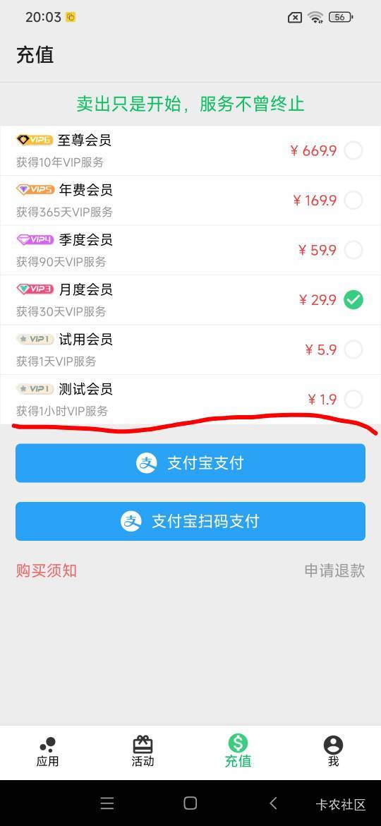 老哥们，这个1.9一小时的没有修改位置的功能

73 / 作者:梅西666 / 