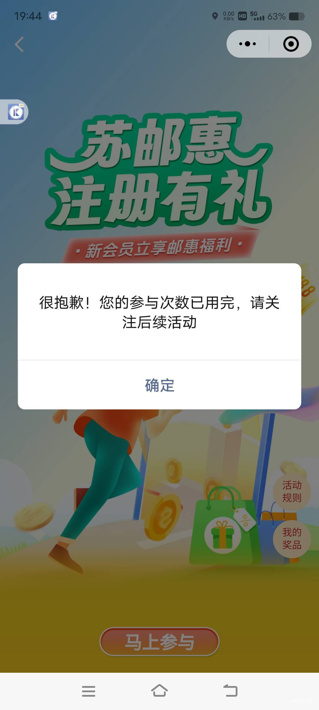 来卡农7年最大毛就两次罢了邮政500+光大288什么也没有了



89 / 作者:眼镜哥的渣嘿龙爪手 / 