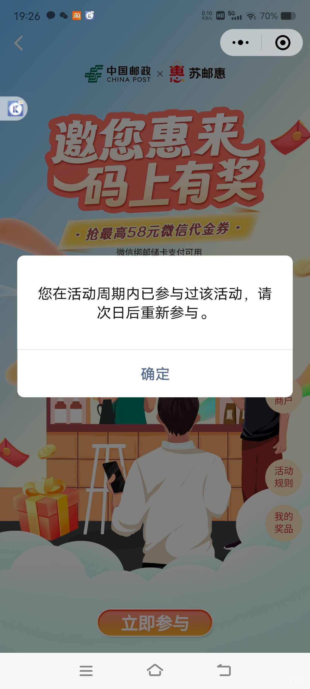 来卡农7年最大毛就两次罢了邮政500+光大288什么也没有了



77 / 作者:眼镜哥的渣嘿龙爪手 / 