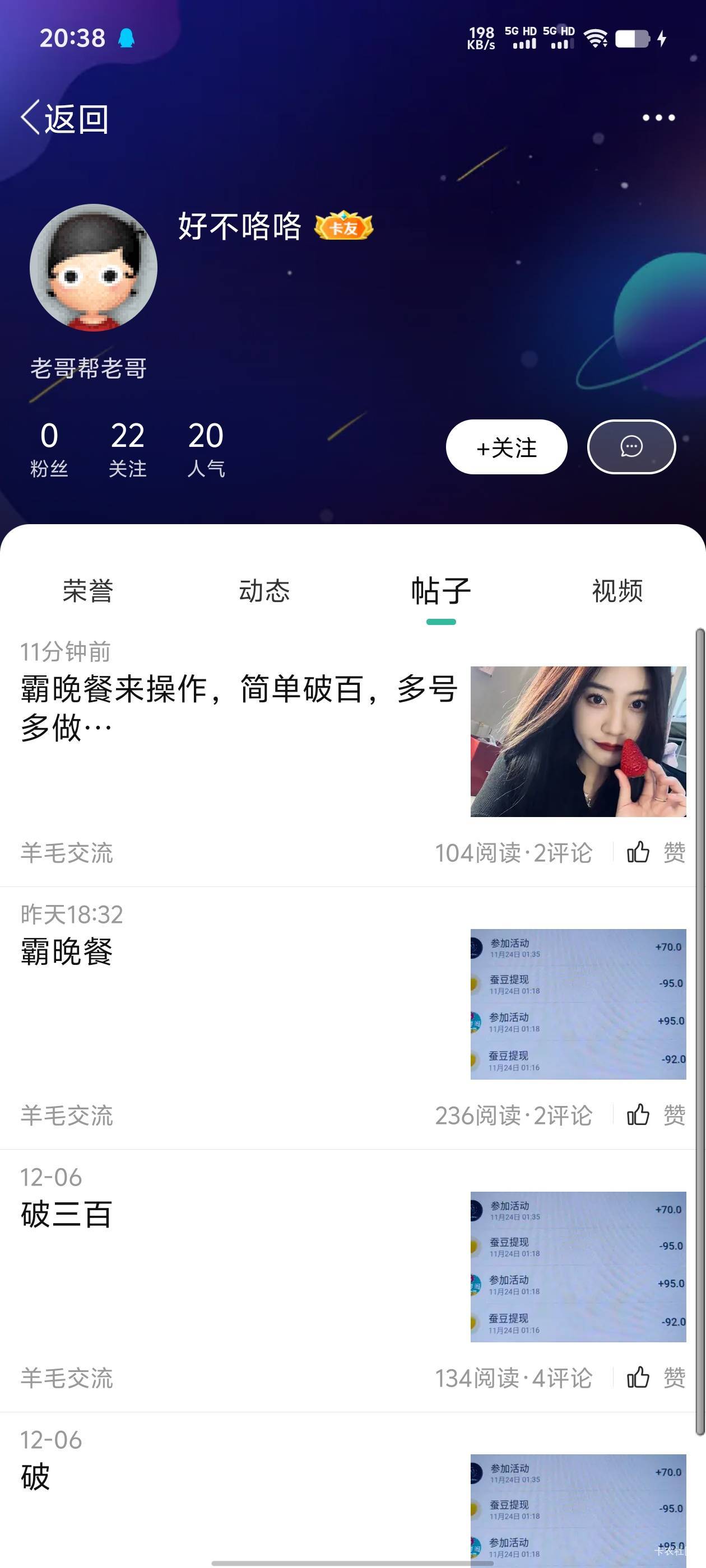 每天要发多少遍


45 / 作者:卡农南无阿弥陀佛 / 