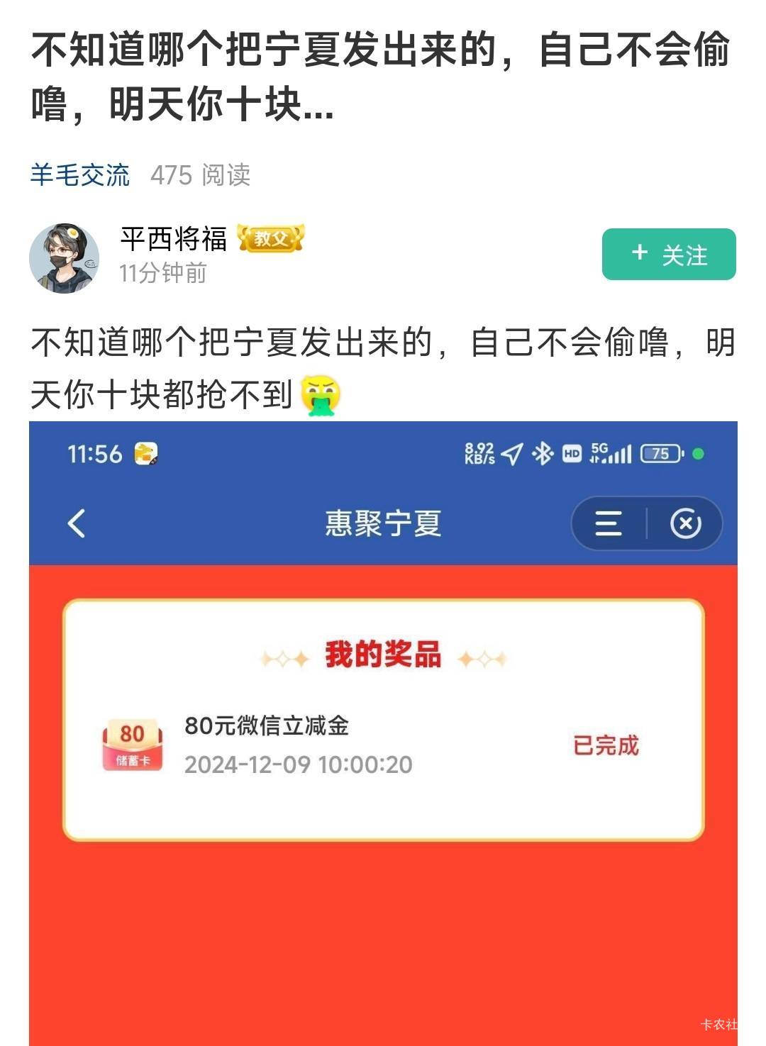 @卡农月月 管理在嘛？我要为一百万卡农老哥发声！这个平西将福必须封禁永久   骂尊敬38 / 作者:条嘢女子打 / 