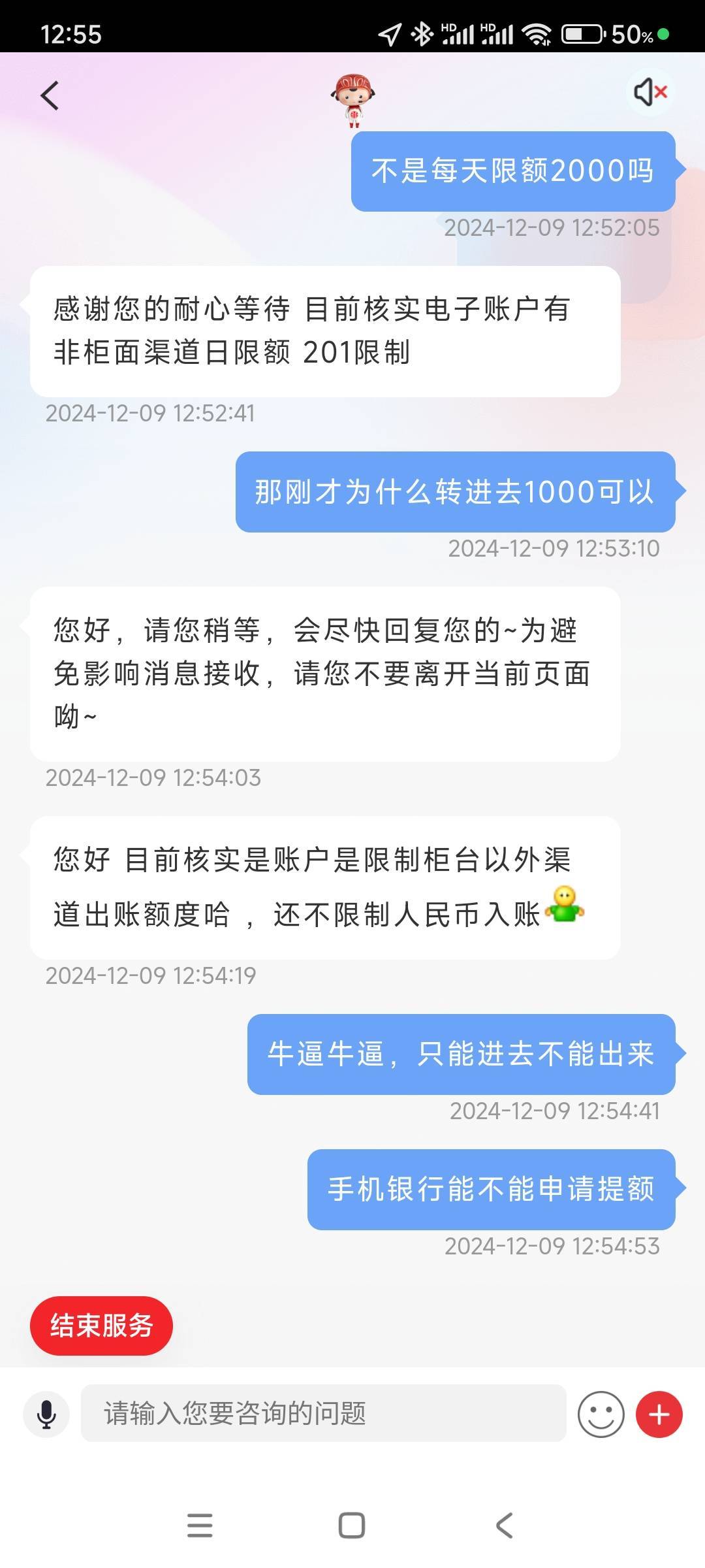 中信银行三类卡刚才转进去1000，做活动。出不来了了。每天转出或者支付限额201。牛b牛56 / 作者:答案588 / 