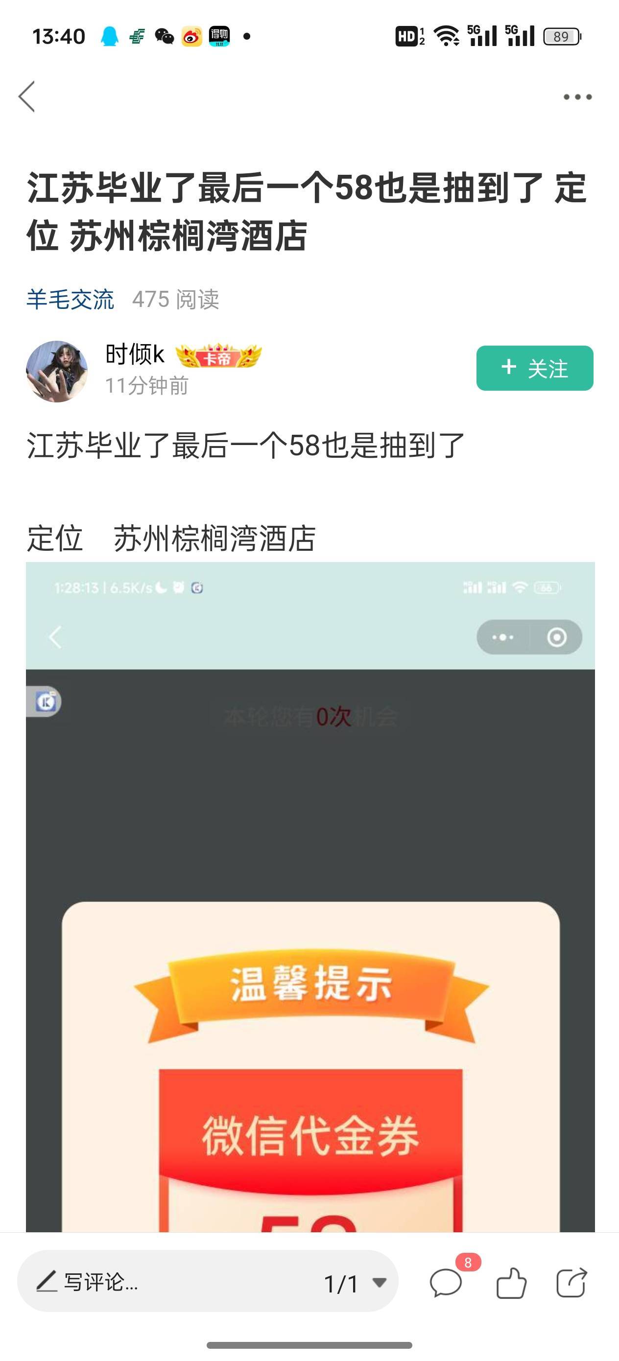 感谢这位老哥，毕业了

99 / 作者:赵信 / 