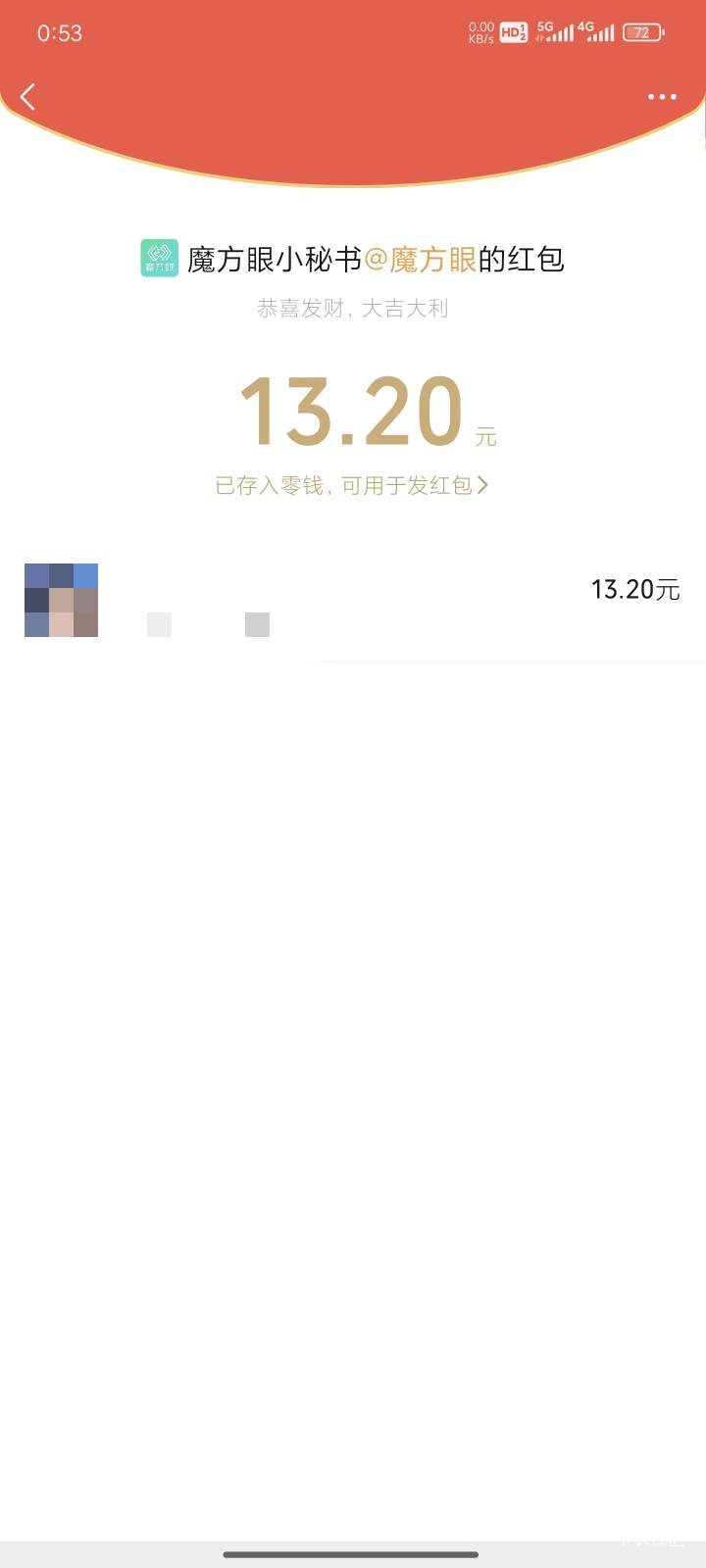 管理我发毛，为什么给我帖子下架？


63 / 作者:琉璃月辰 / 