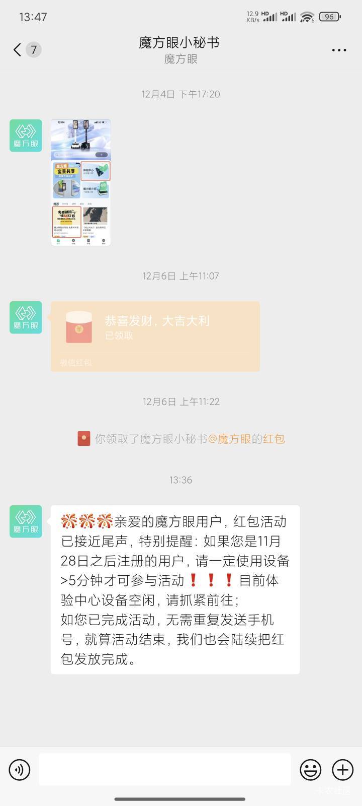 管理我发毛，为什么给我帖子下架？


14 / 作者:琉璃月辰 / 