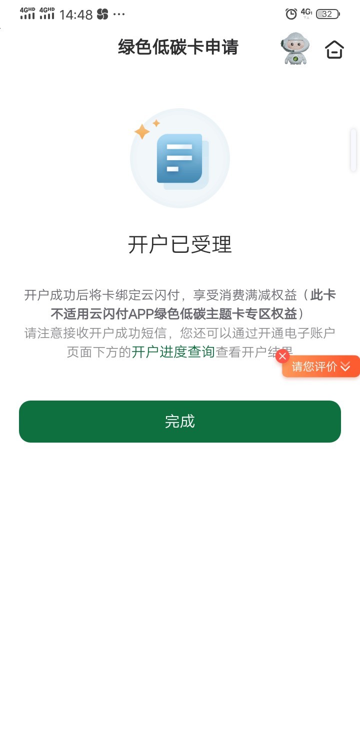 拿下，开户频繁直接去银行更新身份证信息，银行工作人员一查你这不是上过月刚更新过的70 / 作者:手撸管管白浆飞 / 