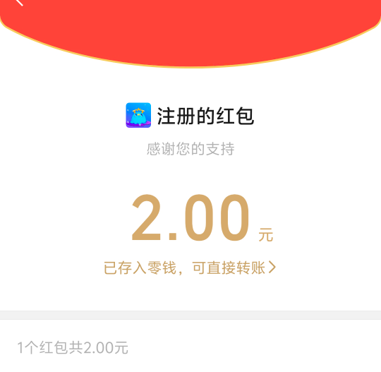 新V必申请老的羊毛

11 / 作者:换手机时间就是 / 