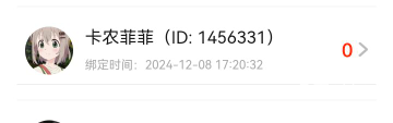 卡农管理也缺钱了 也会看广子申请毛了 

84 / 作者:丽江花园 / 