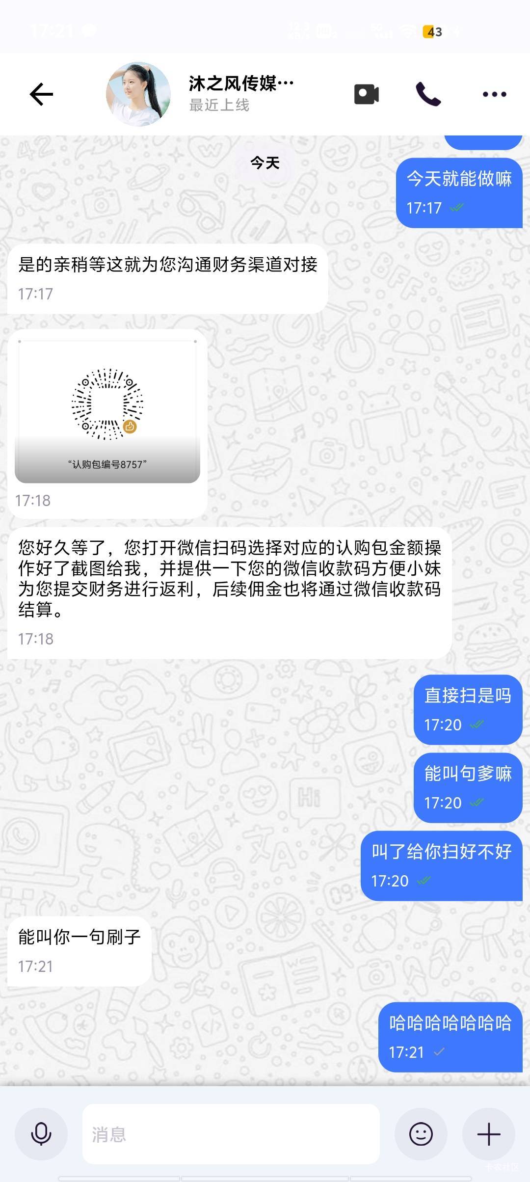 兄弟们  破防了哈哈哈哈哈哈哈那个骗子车

63 / 作者:iiiij / 