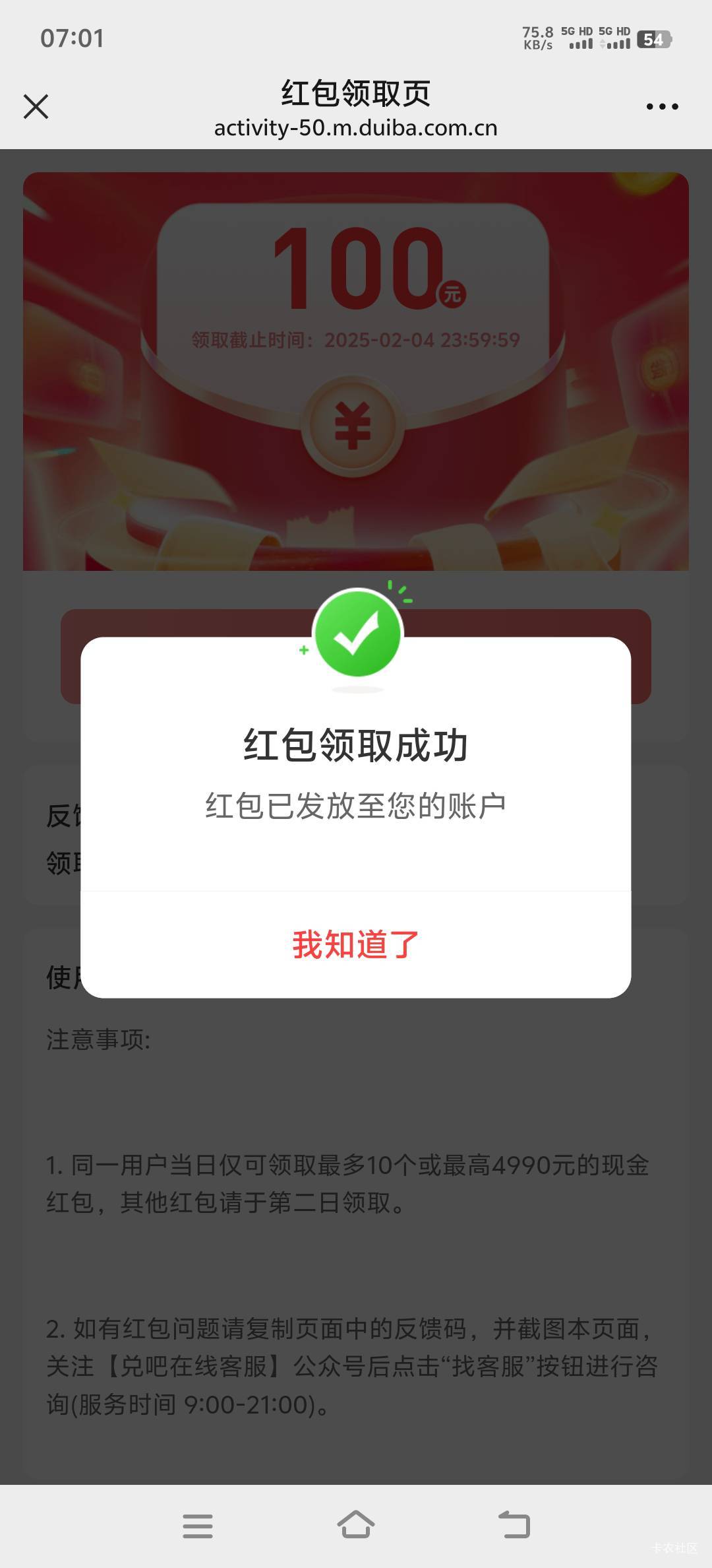 嘎嘎嘎第一次


48 / 作者:刚刚练习两年半 / 