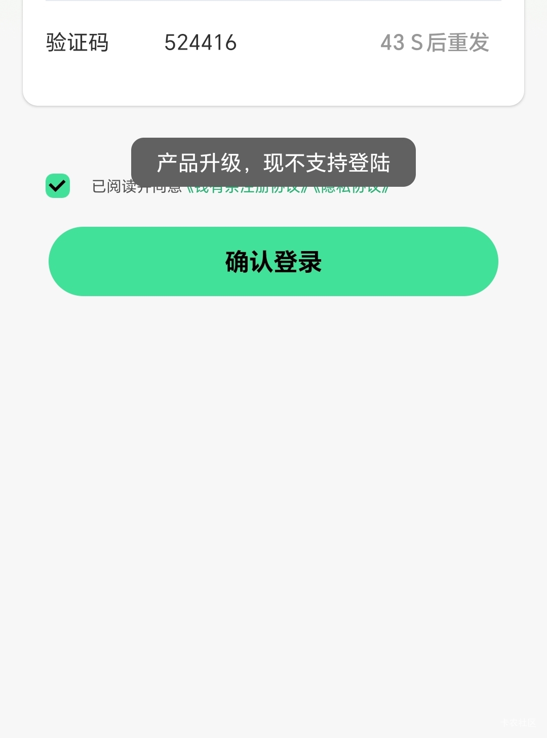 钱有余，下款了，绝对不是拖，从这口子出来两个号码反复注销，隔三差五，兄弟们，昨天52 / 作者:人生难逢知己 / 