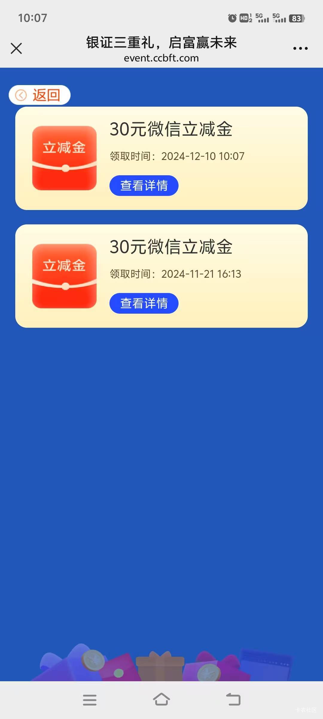 老哥们冲深圳建行


77 / 作者:jugh / 