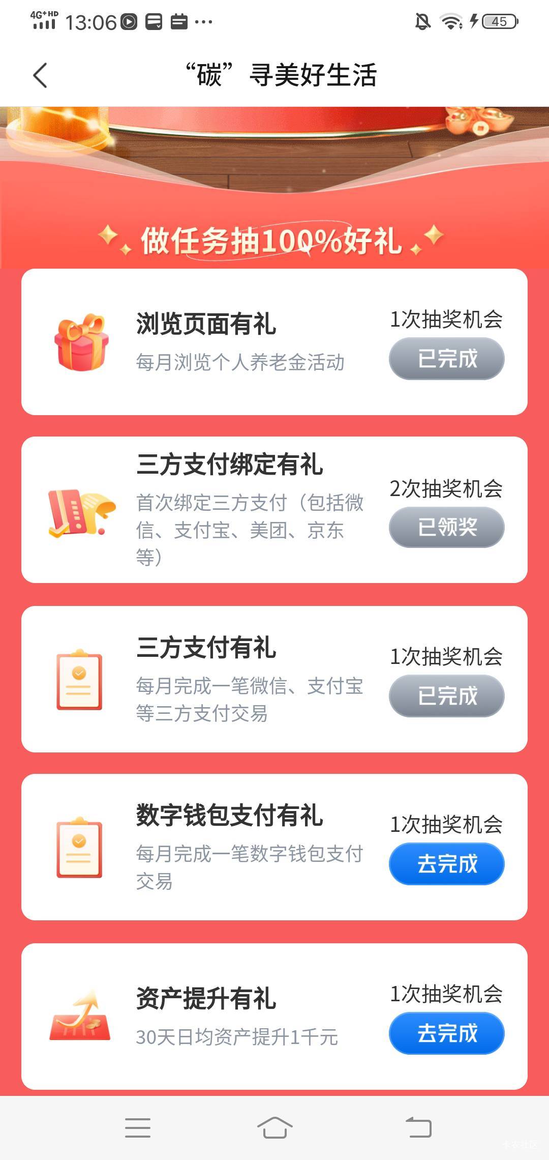 12月10号羊毛线报总结合集79 / 作者:忘了說晚安丶 / 