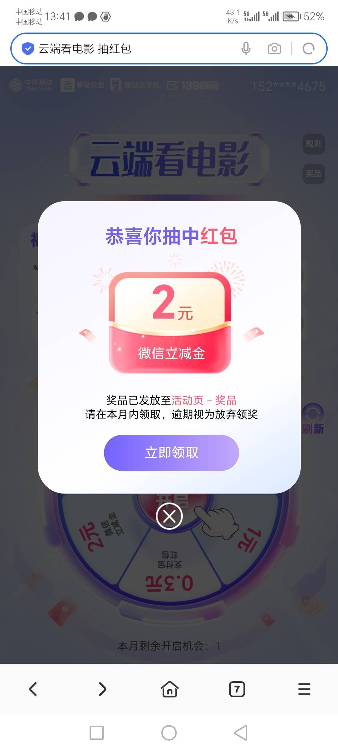 12月10号羊毛线报总结合集22 / 作者:忘了說晚安丶 / 