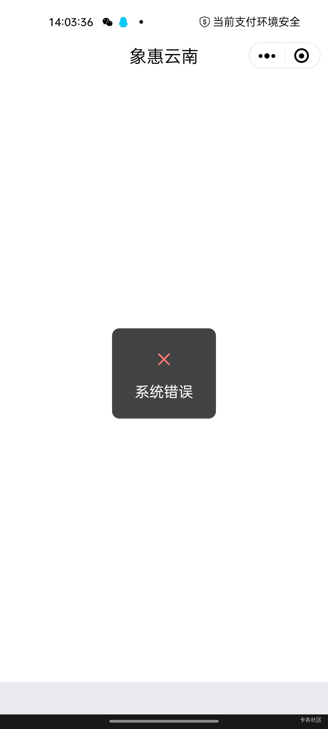 云南还有，其他地方一类，不知道会不会推

60 / 作者:永恒的宁静 / 