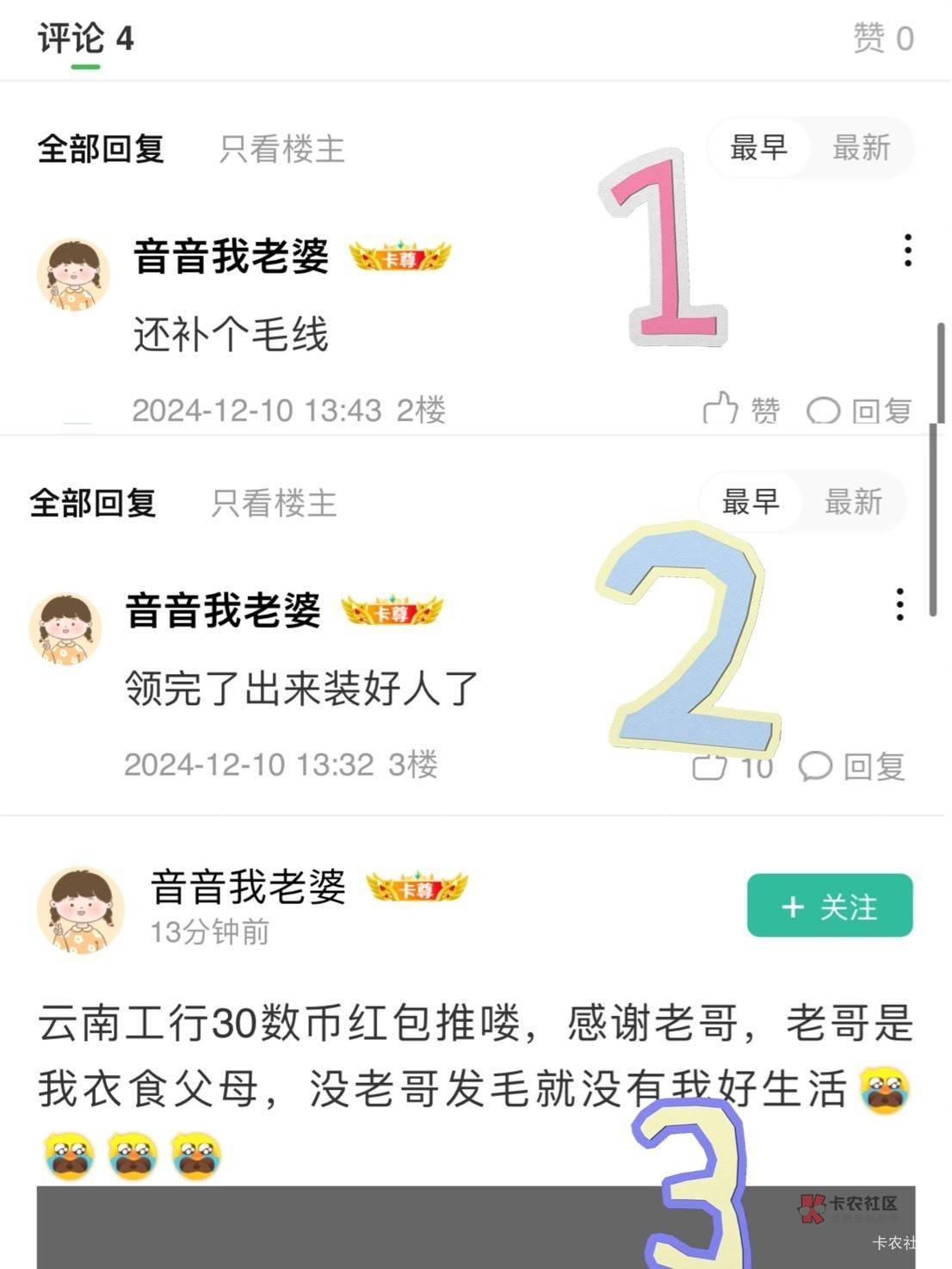 老哥们云南30都吃上了么？也是好起来了

32 / 作者:条嘢女子打 / 