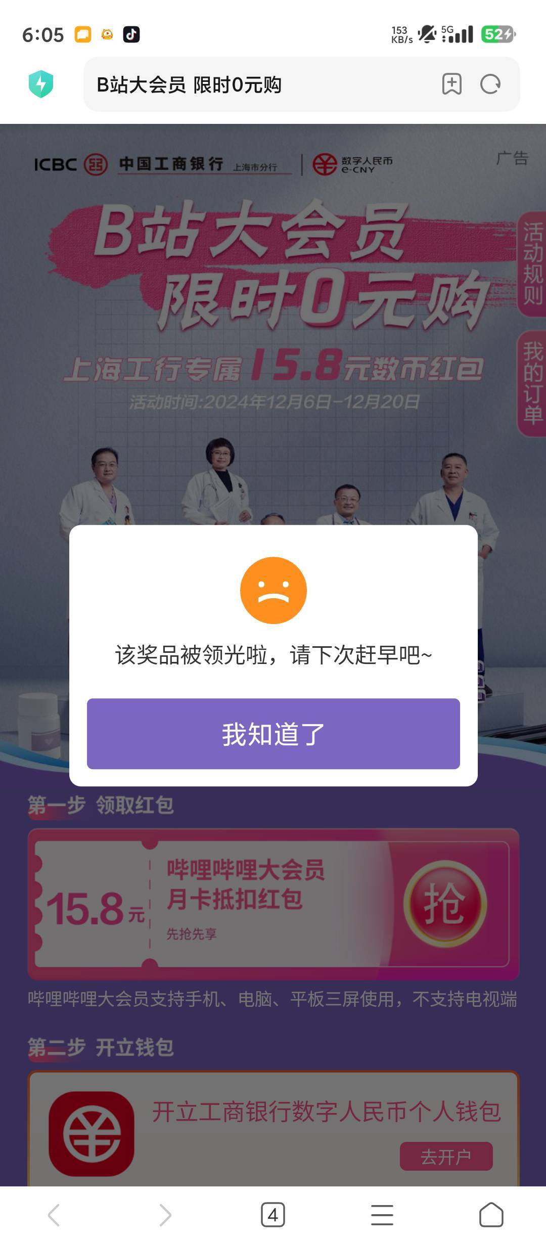 哔哩哔哩速度，补了没玩的拉满
https://market-web.ofpay.com/h5/eg/EGP131165534429346 / 作者:滿船清梦压星河 / 