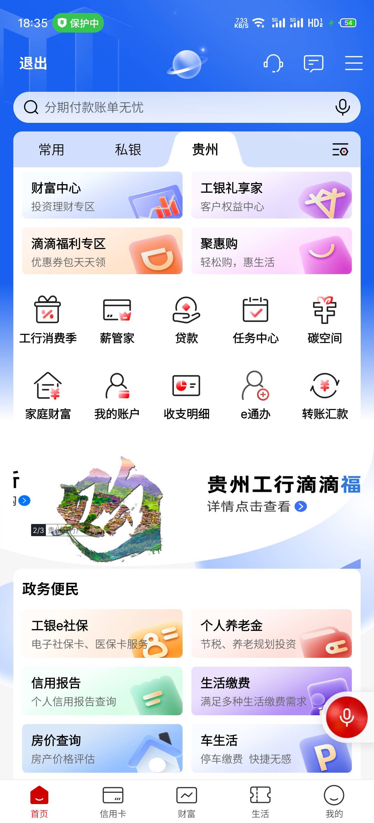 12月10号羊毛线报总结合集68 / 作者:忘了說晚安丶 / 