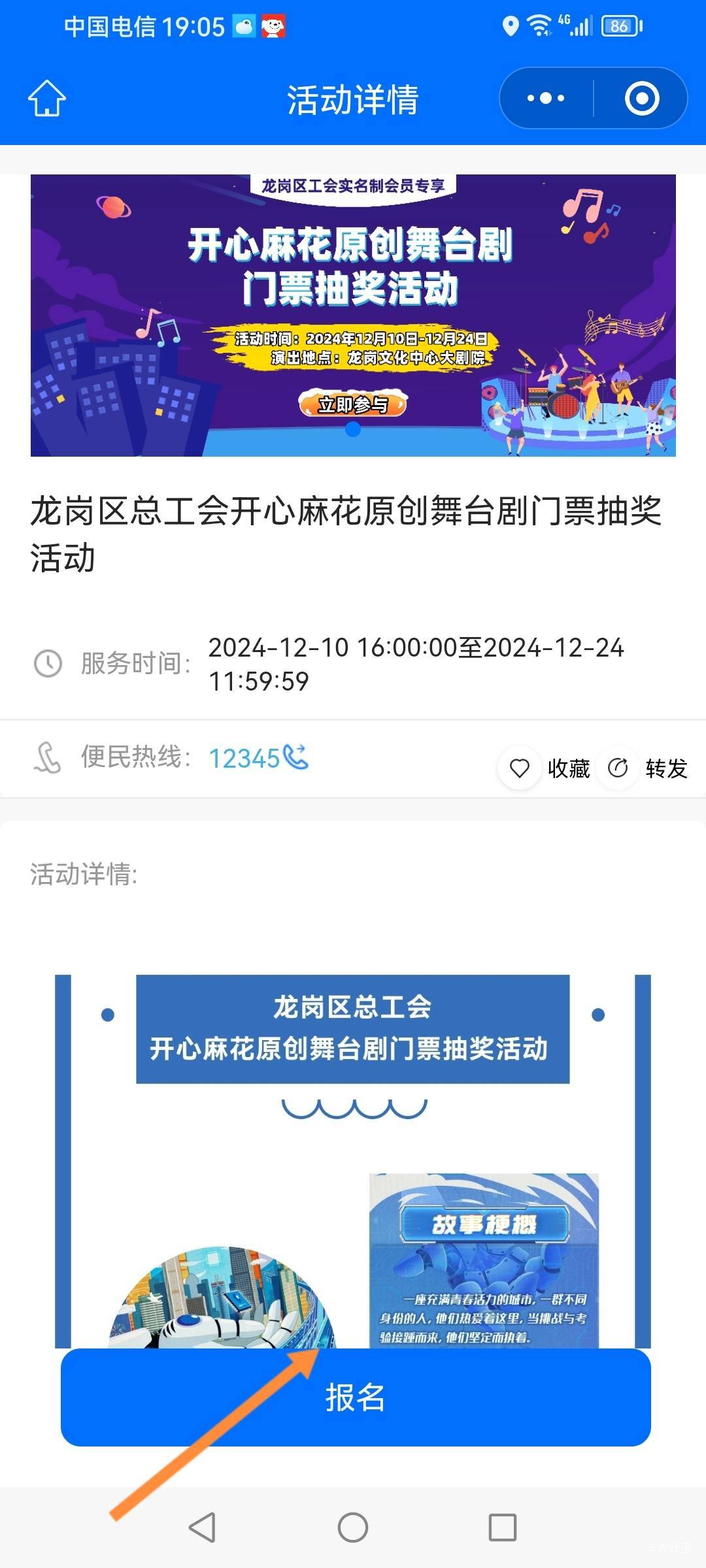 12月10号羊毛线报总结合集22 / 作者:忘了說晚安丶 / 