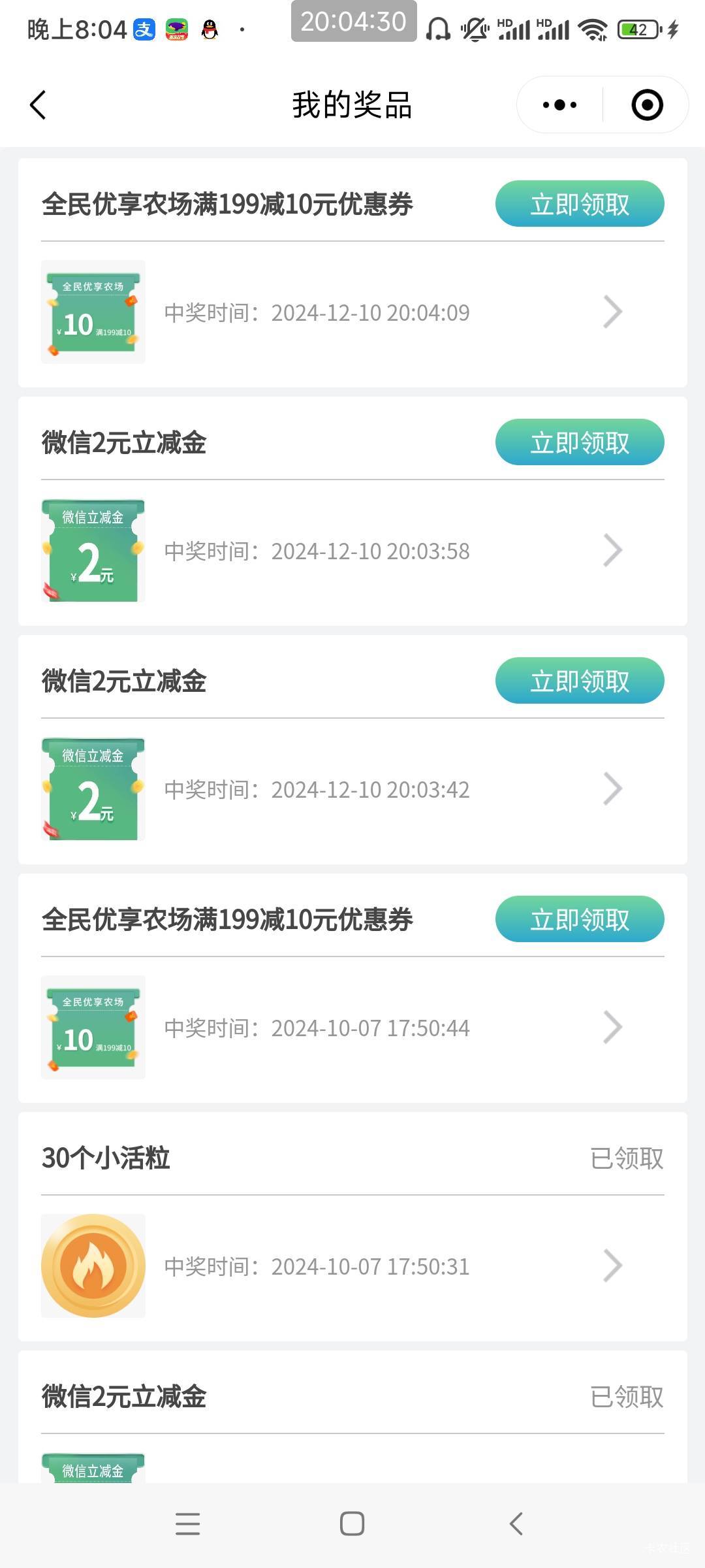 vx民生运动小程序权益抽奖刚中

31 / 作者:与怠惰的蛊毒 / 