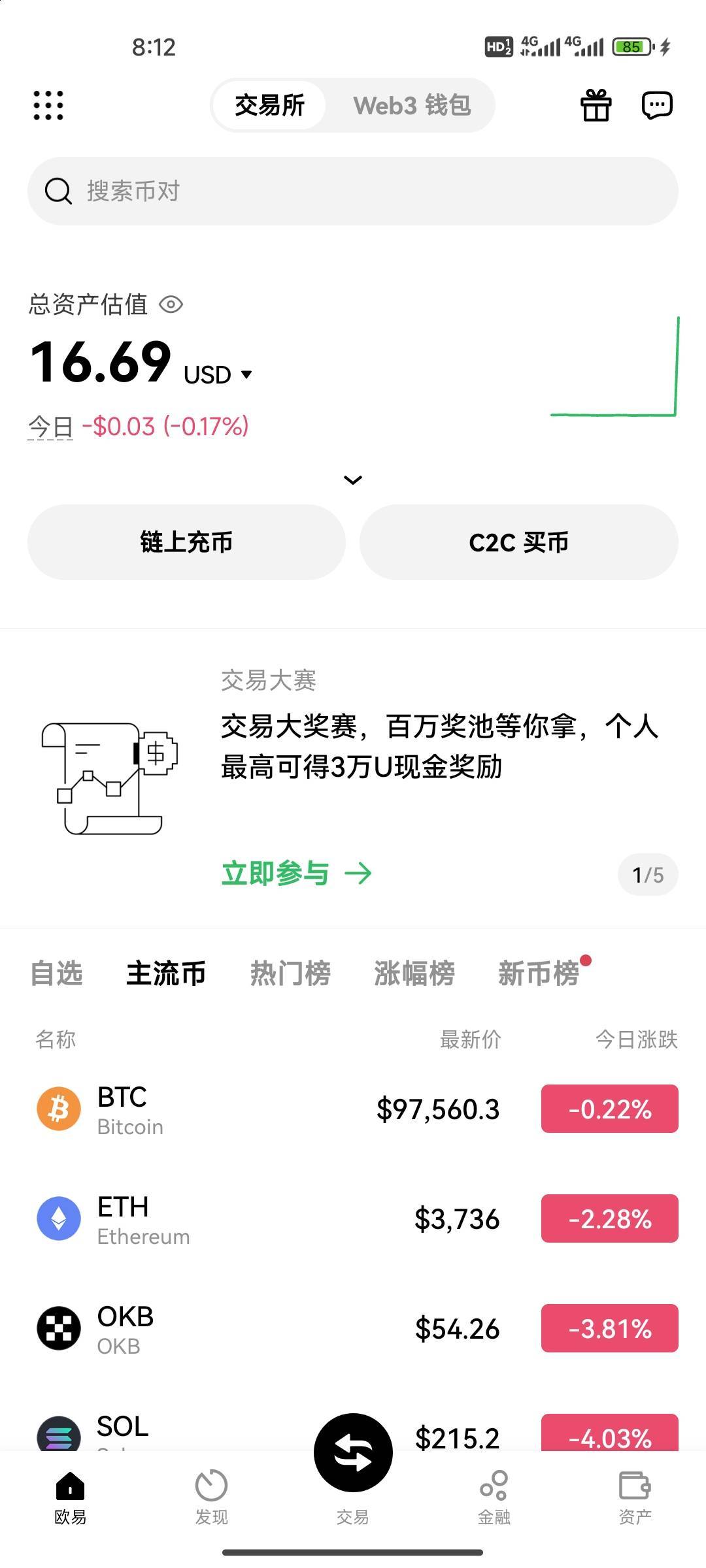 来个等级高靠谱的老哥，教我怎么把u转到别人的地址，第一次用这个搞不明白。教会给你154 / 作者:天选哥 / 
