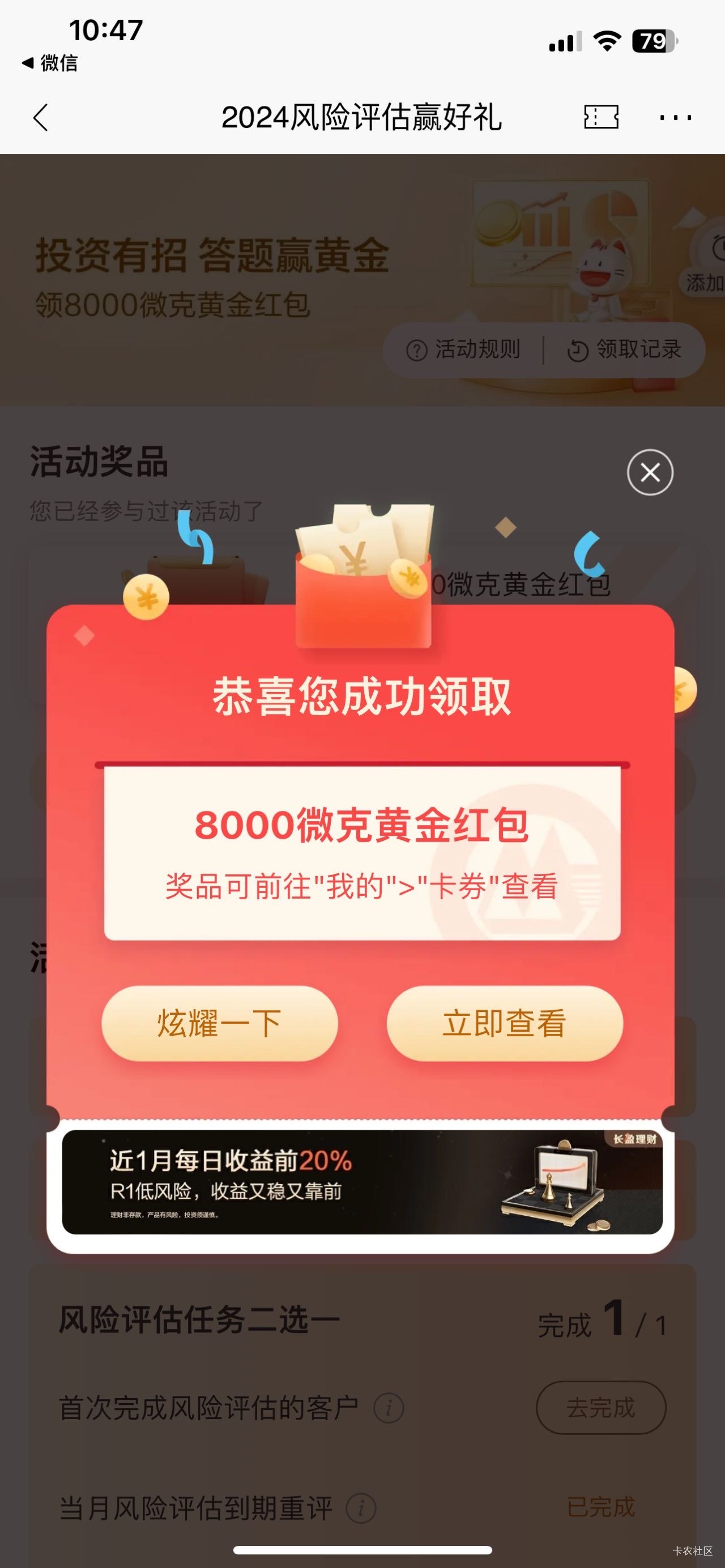 招商8000mg黄金，4块钱，冲https://openappsrv.paas.cmbchina.com/JwdsRM?src=https%348 / 作者:顾余欢 / 