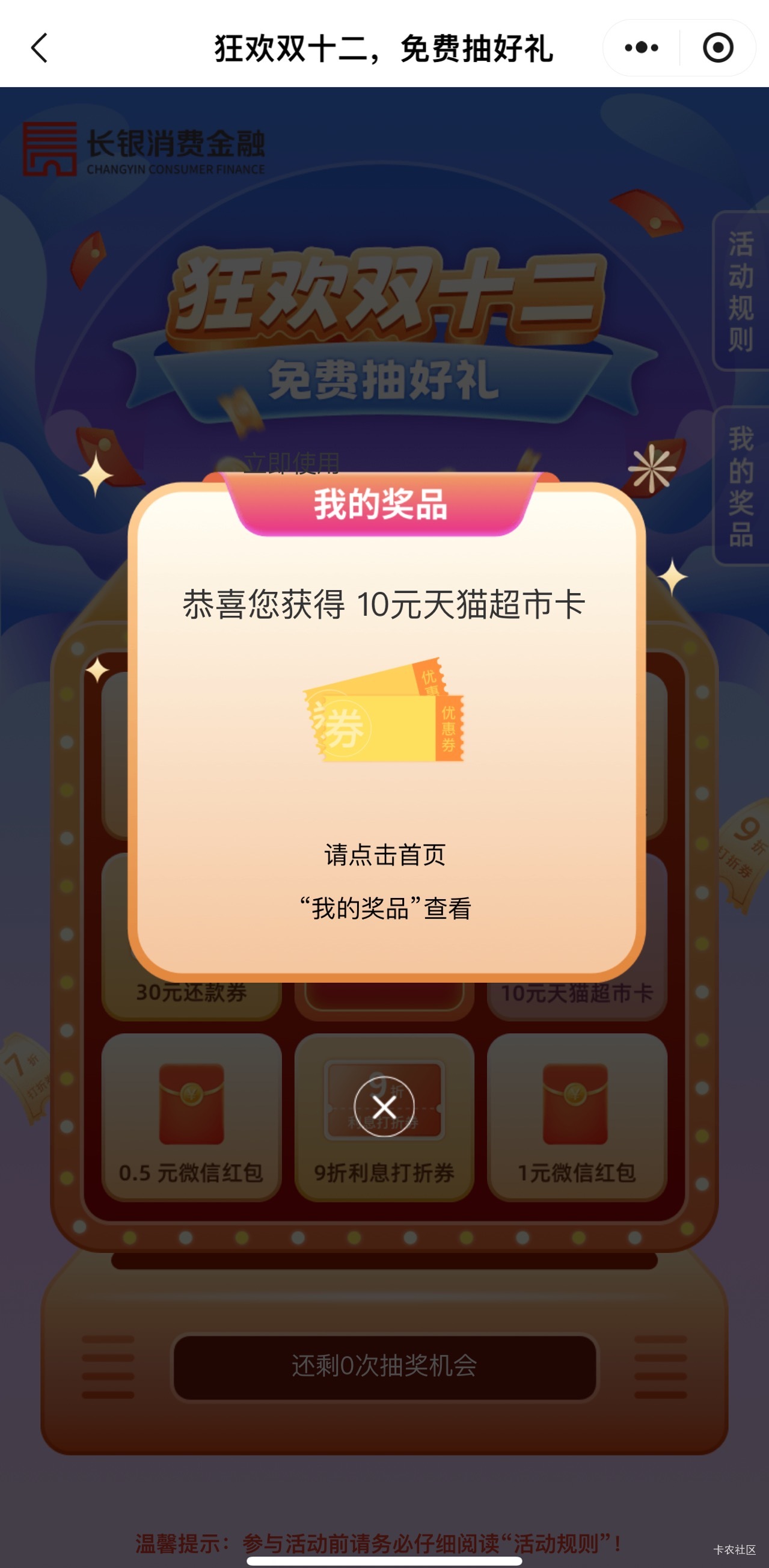 今晚管理盯着我的帖子删是吧 吐槽一下也直接删帖，真有你的呀 没理由删帖子真不怕我举10 / 作者:春~ / 