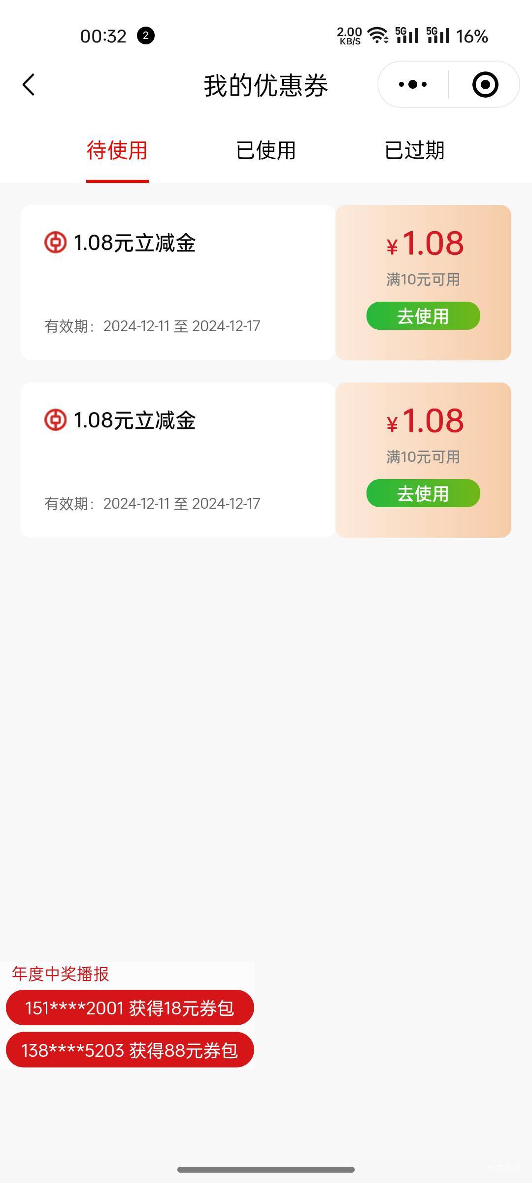 又能抽了，第三次


27 / 作者:该吃吃该喝喝★ / 