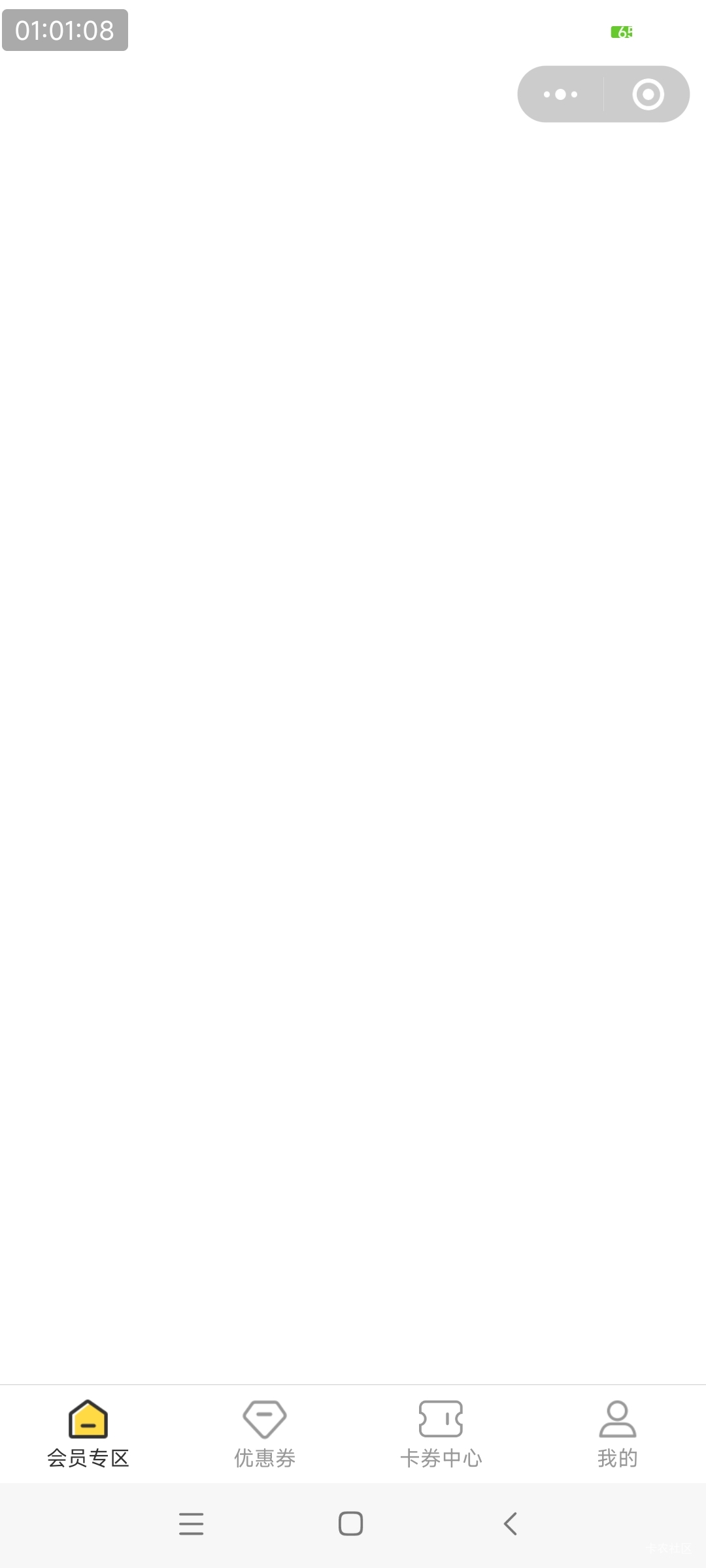 大毛进不去啊

26 / 作者:我没布鞋 / 