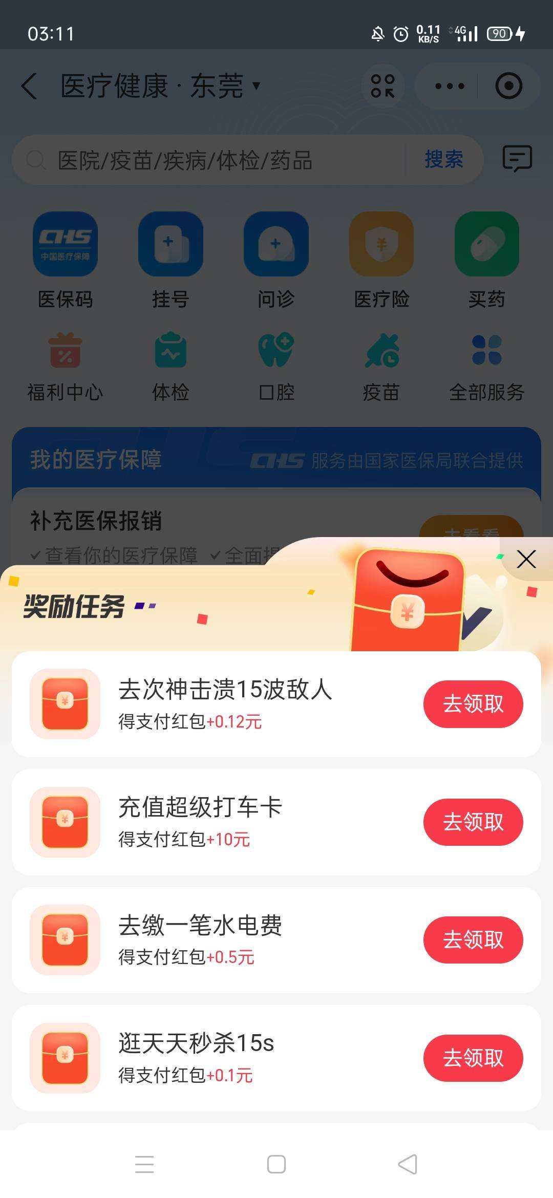 老哥们支付宝小号也有人人10毛


54 / 作者:无心ouo / 