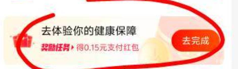 老哥们支付宝10元充值红包可以同名多号吗？月月赚我全是转账红包任务，没有奖励支付红77 / 作者:路人C / 