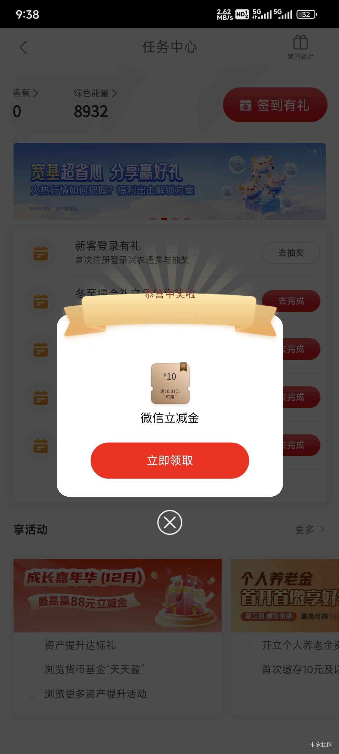 12月11号羊毛线报总结合集86 / 作者:忘了說晚安丶 / 