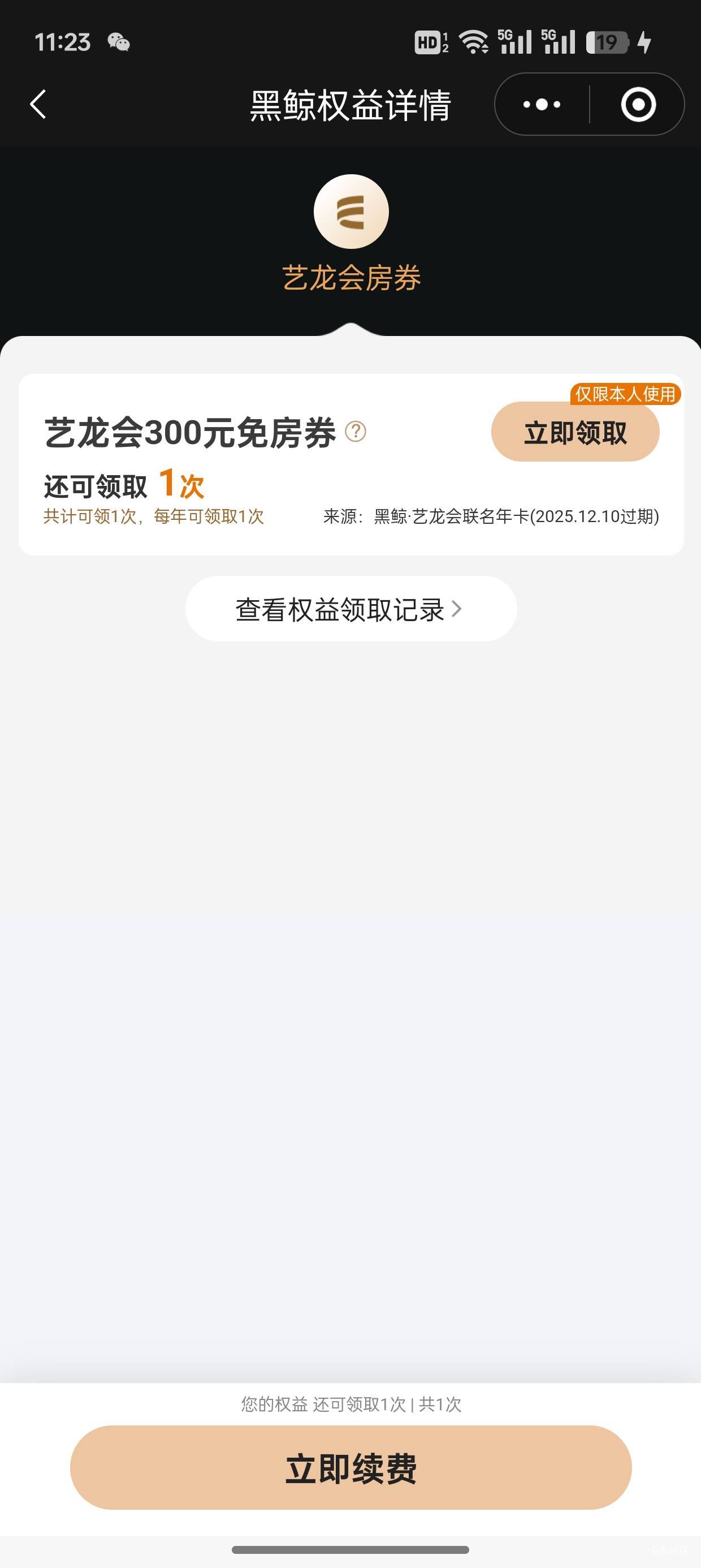 同程艺龙300多少钱出的，有老哥推一下吗

55 / 作者:卡农杀老鼠 / 