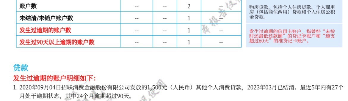 老哥们，我这征信已经结清了，是要等 5 年记录才会删除吗

98 / 作者:茶茶的碧根果 / 