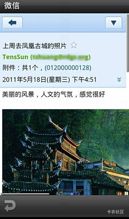 过年就过年吧，今年不说了，等过完年再找个厂子好好干

68 / 作者:jbbn / 